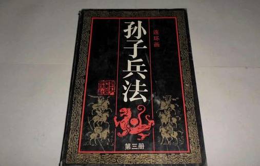 马援历史图片