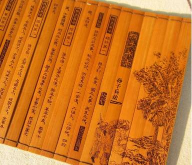 马援历史图片