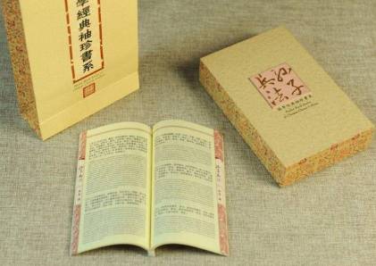 马援历史图片