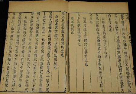 秦穆公历史图片