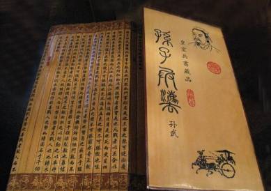 秦穆公历史图片