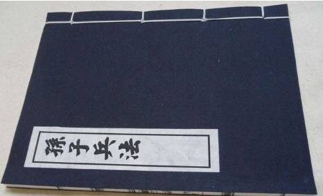 秦穆公历史图片