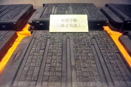 诸葛亮历史图片