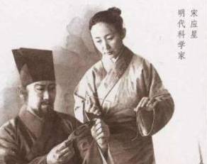 天工开物历史图片