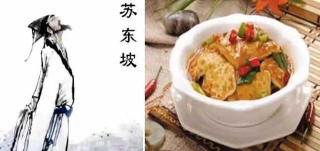 豆腐历史图片