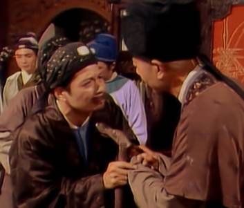 贾珍历史图片