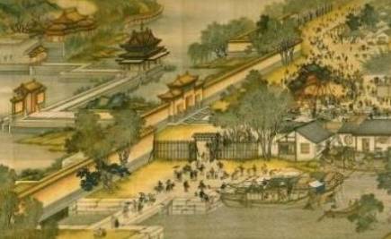 国学史部原文欣赏历史图片