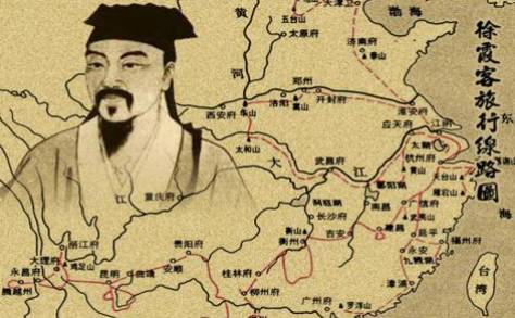 徐霞客历史图片