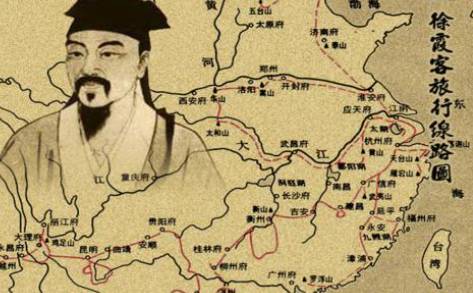 徐霞客历史图片