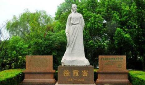 徐霞客历史图片