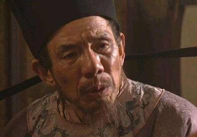 高俅历史图片