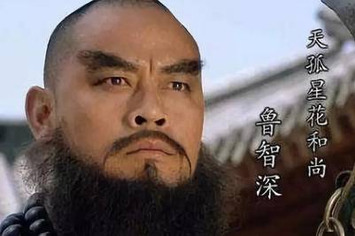 武松历史图片