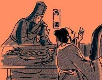 先秦历史图片