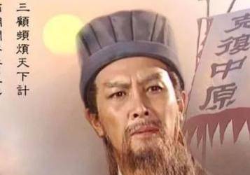 诸葛亮历史图片
