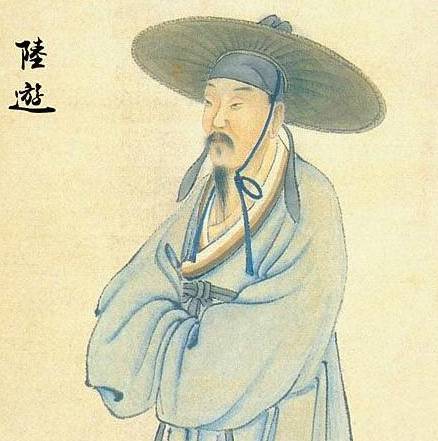 陆游历史图片