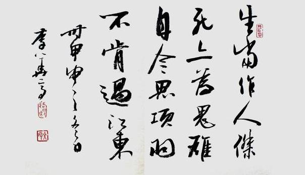 李清照历史图片