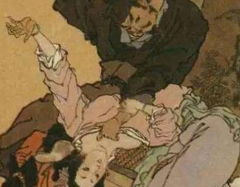 阎婆历史图片
