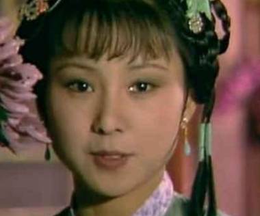 晴雯历史图片