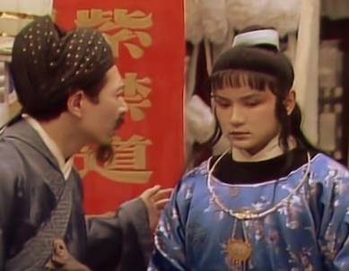 贾珍历史图片