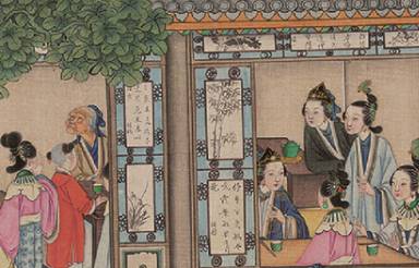 妙玉历史图片
