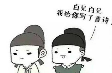 李白历史图片