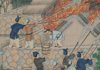 甄士隐历史图片