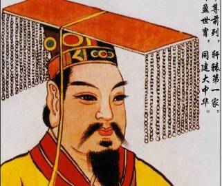 颛顼历史图片