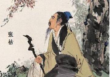 张祜历史图片