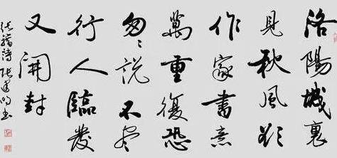 张籍历史图片
