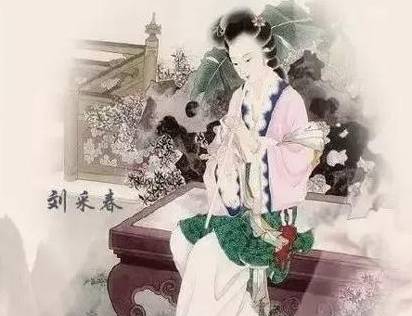 刘采春历史图片