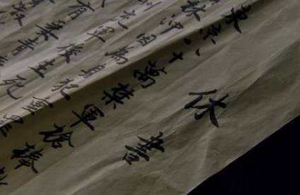 林冲历史图片