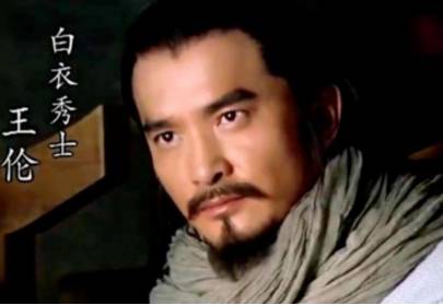 林冲历史图片