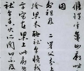 王阳明历史图片