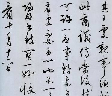 王阳明历史图片