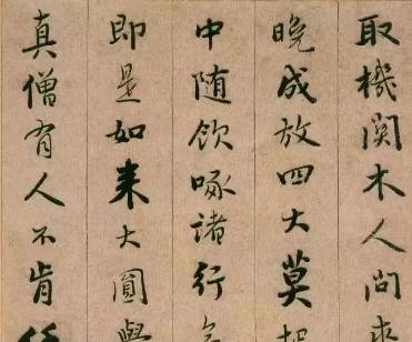 憨山德清历史图片
