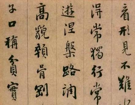 憨山德清历史图片