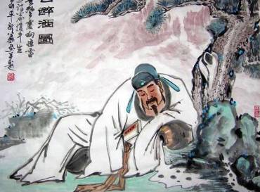 李白历史图片