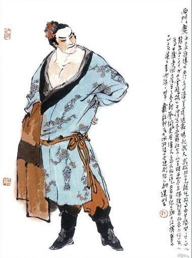 水浒历史图片