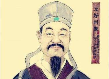 元好问历史图片