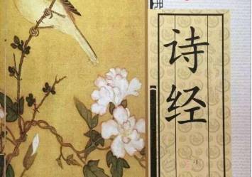 《黍离》历史图片