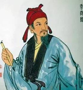 李商隐历史图片