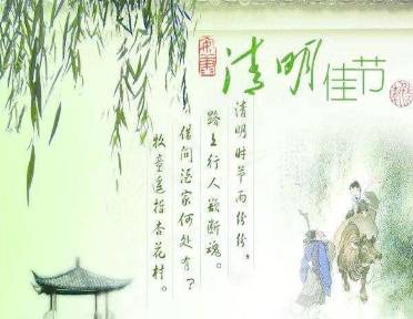 清明历史图片