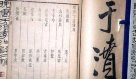 于濆历史图片