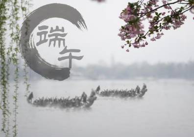 屈原历史图片