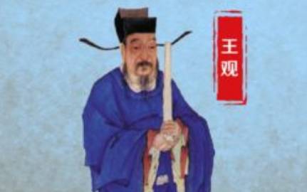 《卜算子·送鲍浩然之浙东》历史图片