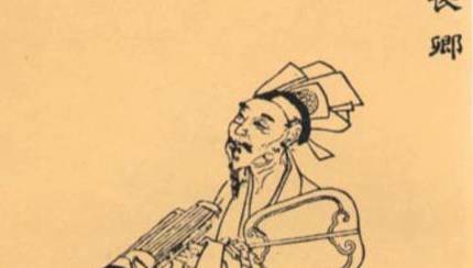 刘长卿历史图片