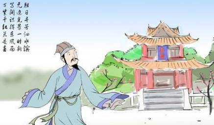 朱熹历史图片