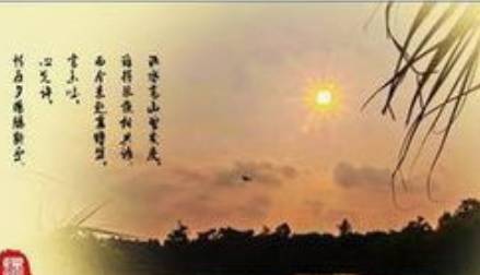 张先历史图片