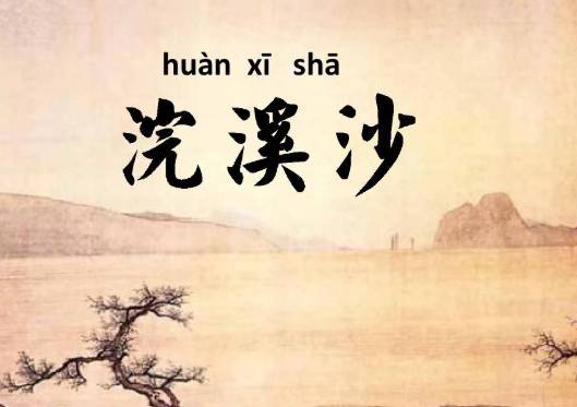 纳兰性德历史图片