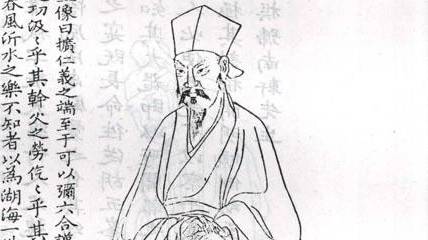 张栻历史图片
